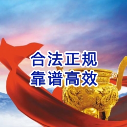 三伏潭镇讨账公司