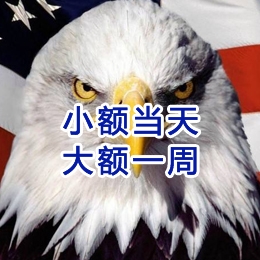 三伏潭镇要账公司